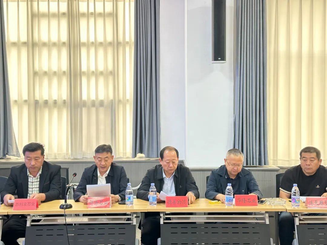 莱州市石材行业协会第一届一次理事会暨第十六届中国莱州国际石材展览会筹备工作启动仪式顺利举行